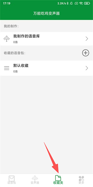 ���ܳԼ��������ֻ�������
