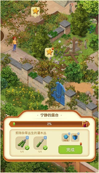 ׯ԰�Ϻ�2026���°�����