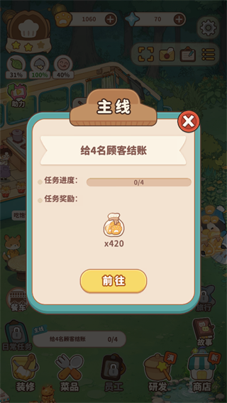 ������¶Ӫ�ͳ�����