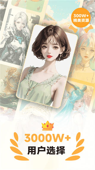 ͼͼ��app����