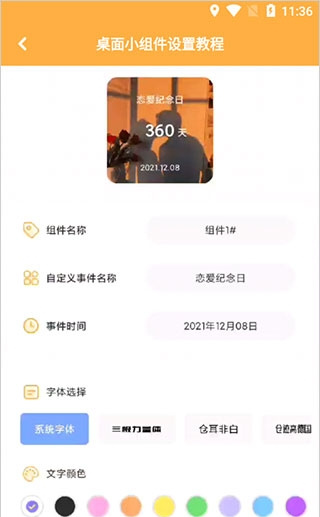 ͼͼ��app����