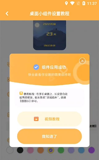 ͼͼ��app����