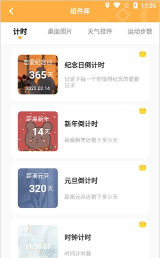ͼͼ��app����