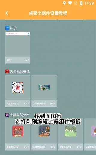 ͼͼ��app����