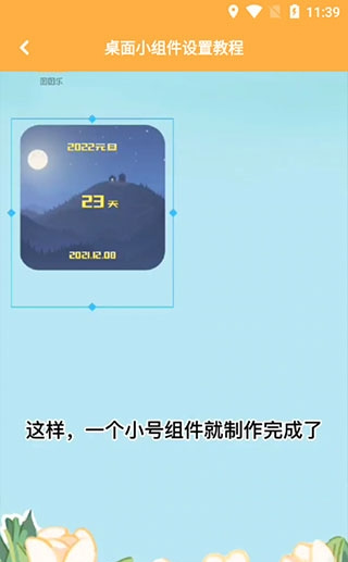 ͼͼ��app����