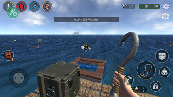 Raft Online