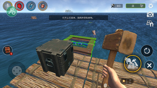 Raft Online
