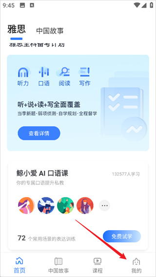 ��С��Ӣ���ֻ�������