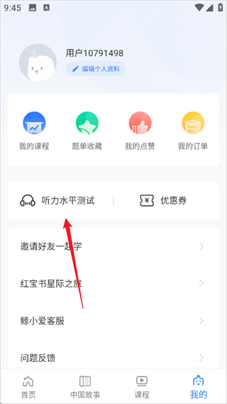 ��С��Ӣ���ֻ�������