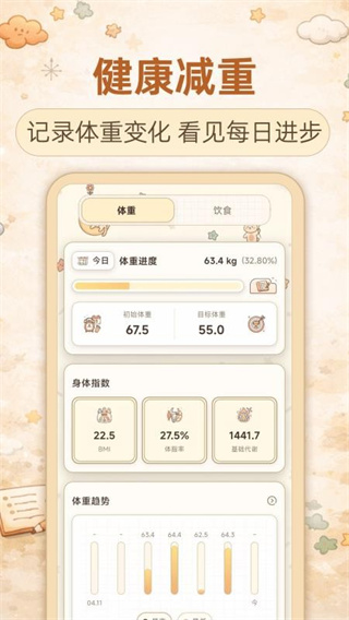 ���˼�������app����