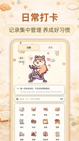 ���˼�������app����