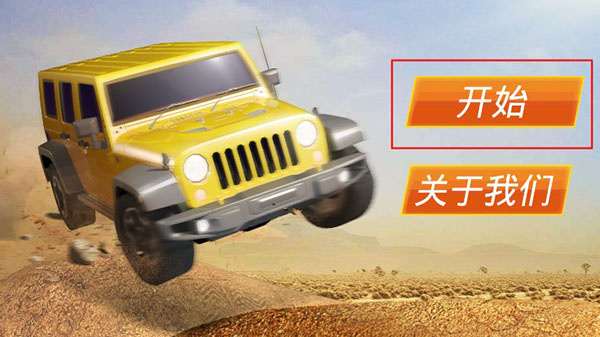 ��ʵɽ��ԽҰ4X4����������