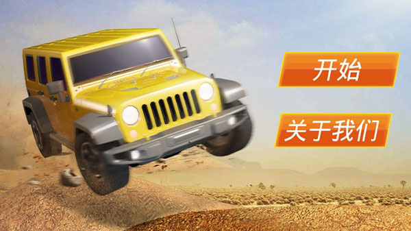 ��ʵɽ��ԽҰ4X4����������