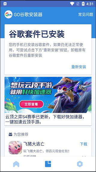 �ȸ谲װ������������