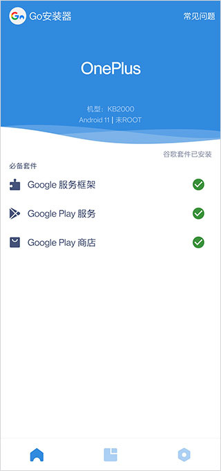 �ȸ谲װ������������
