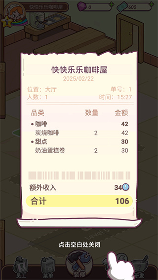 �Ҹ���㿧�ȵ����޽������