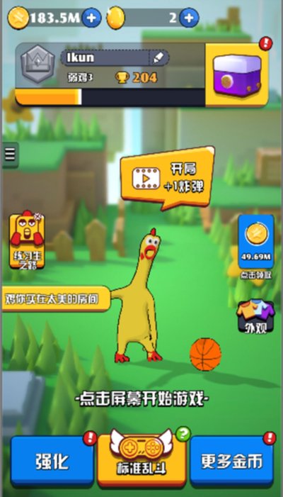 ը���ɶ԰�׿��