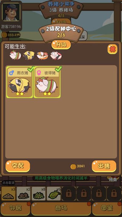 �������Pig��׿��