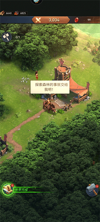 ԭҰ��˵ʷǰ����