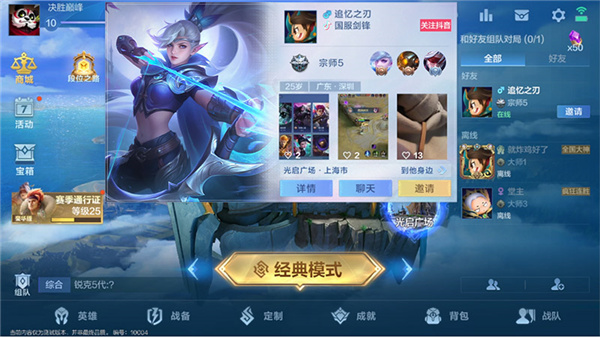 mobileleagends��Ϸ�ٷ�����