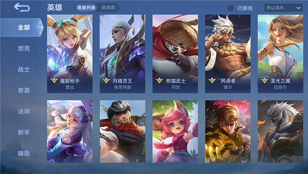 mobileleagends��Ϸ�ٷ�����
