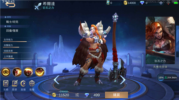 mobileleagends��Ϸ�ٷ�����