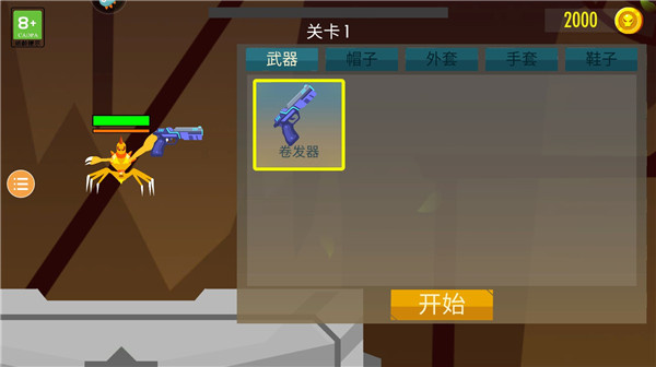 ֩���뼤�⽣���ù��ܲ˵�����