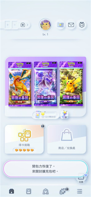 ������TCG Pocket���°�����