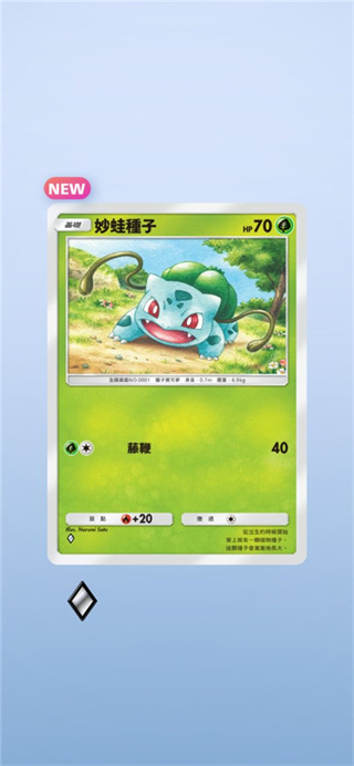 ������TCG Pocket���°�����