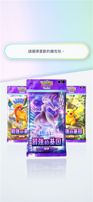 ������TCG Pocket���°�����