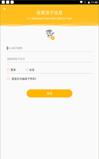 �ڼһ����ֻ�������