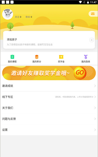 �ڼһ����ֻ�������