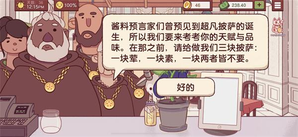 �ɿڵ�������ζ���������޳�Ʊ������
