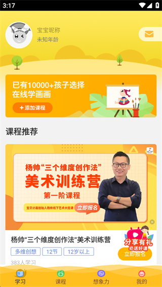 �ڼһ����ֻ�������