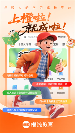 ����app����
