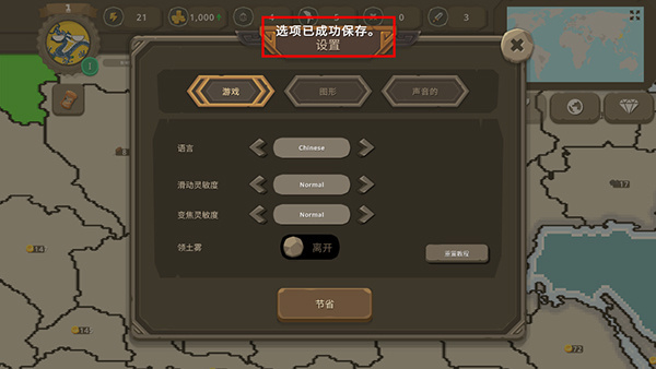 ������֮ս���°�����1.2.3