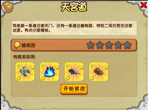 ��������ol�����޸�����׿������