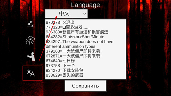 ��ɱ��ʬ�������ò˵�������