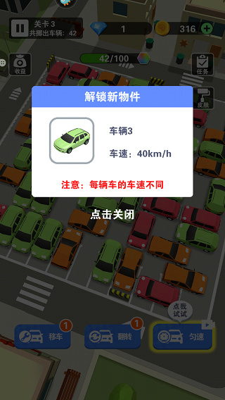 ��ǿ��Ϸ��