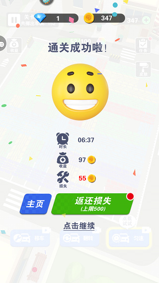 ��ǿ��Ϸ��