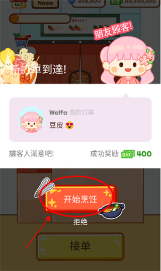 �����̴�ʦ�����ֻ��氲׿����