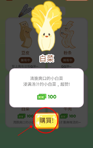 �����̴�ʦ�����ֻ��氲׿����