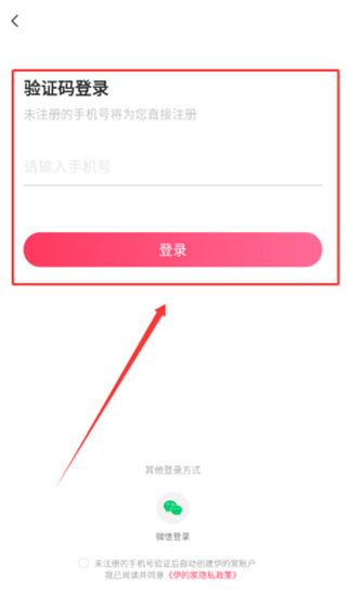 ���ļ��ֻ�������