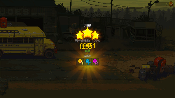 ����ͻΧ��ʬս�����°汾����4.3.8