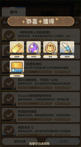 ���ճ����˹��°�׿������