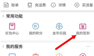 ����Ӫҵ�������ƶ�app���ذ�װ(�й��ƶ�����)