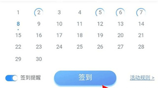 ����Ӫҵ�������ƶ�app���ذ�װ(�й��ƶ�����)