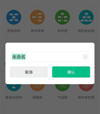 MindMaster��ͼ��ͼapp�ٷ�����(˼ά��ͼMindMaster)