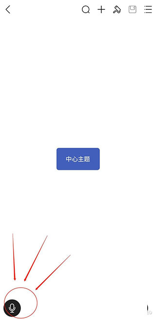 MindMaster��ͼ��ͼapp�ٷ�����(˼ά��ͼMindMaster)