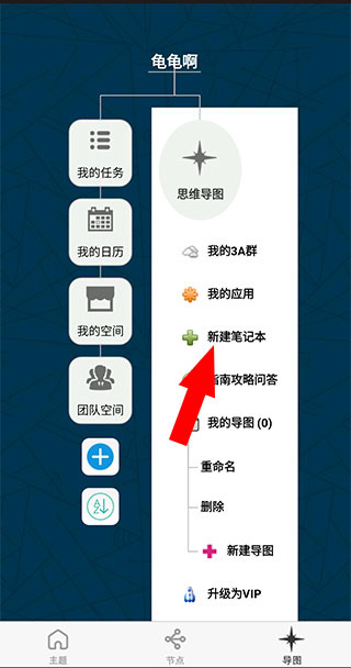 3A˼ά��ͼapp���°�����
